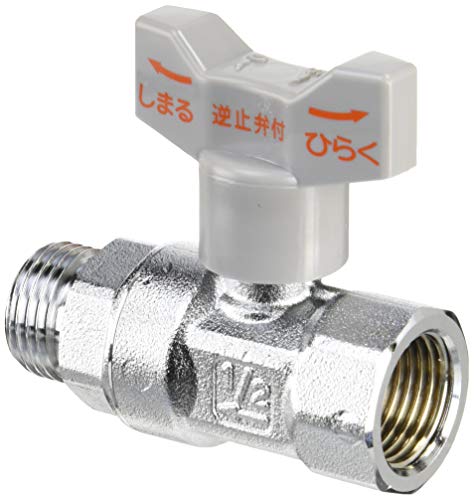 カクダイ 逆止弁つきボール止水栓 首長ハンドル兼用 ワンタッチ着脱式 呼び13 逆流防止機能付 653-310-13