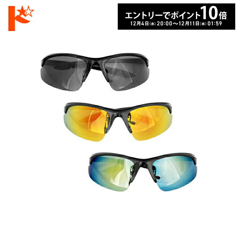 エントリーしてポイント10倍！12/11の1:59まで♪キッズサングラス【ZS8169】/ 青山眼鏡 スポーティー UVカット 紫外線カット ジュニア 子供用 ファッション