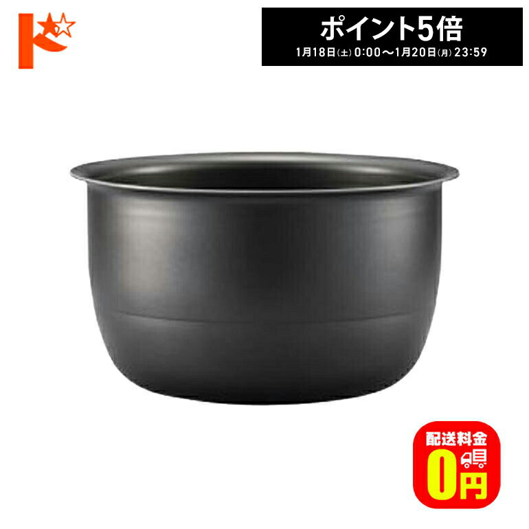 全品ポイント5倍!1/20の23:59まで♪象印 炊飯ジャー用内釜 B473 内なべ 炊飯ジャー用 替え内釜 交換用内釜 内鍋