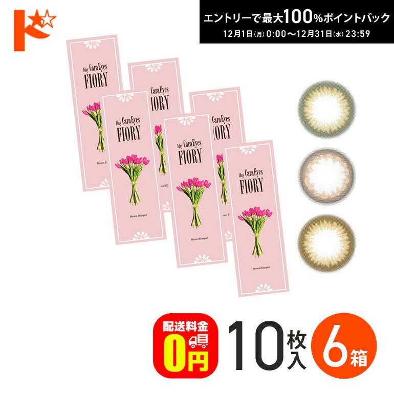 最大100%ポイントバック！12/...