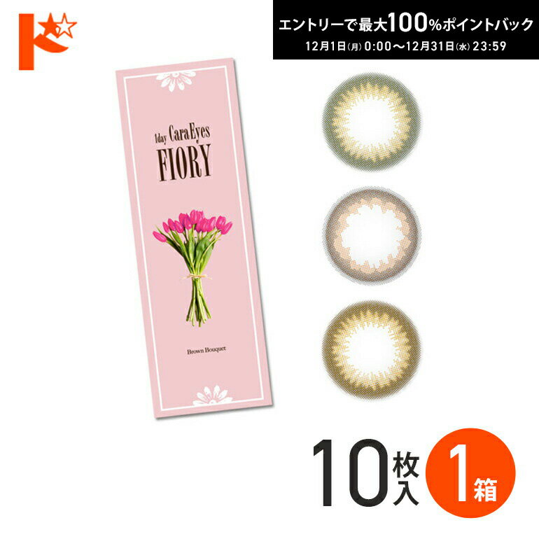 最大100%ポイントバック！12/...