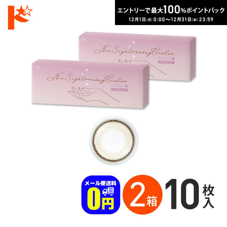 最大100%ポイントバック！12/...