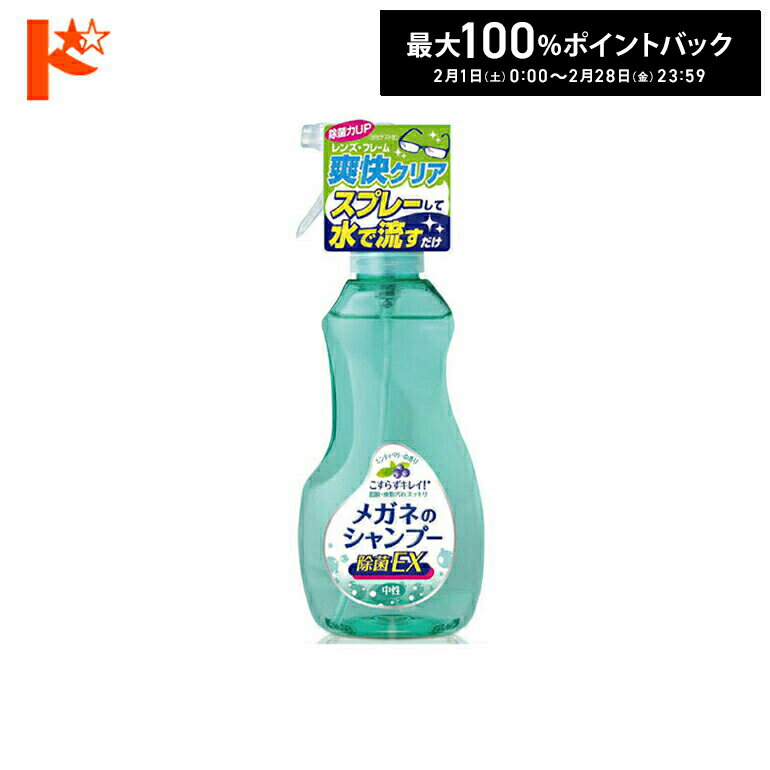 �ő�100%�|�C���g�o�b�N�I2/28��23:59�܂Ł􃁃K�l�̃V�����v�[����EX 1�� ���K�l�N���[�i�[ ����S5�� �\�t�g99