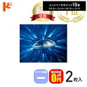 株式会社メニコン メニコンZ コンタクトレンズ