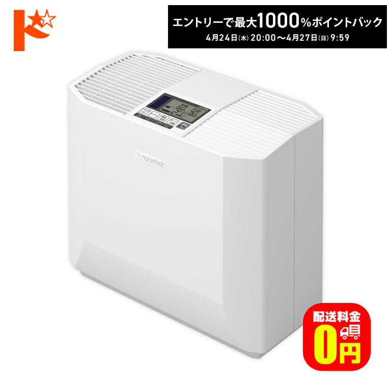 楽天市場】加湿器(メーカー三菱重工・加湿方式ハイブリッド式 楽天市場】加湿器(メーカー三菱重工・加湿方式ハイブリッド式