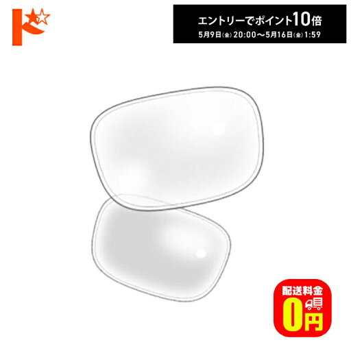 エントリーしてポイント10倍!5/16の1:59まで♪◆交換価格◆ネコメガネ度付き超薄型クリアレンズ 1.74非球面【マキシマ 1.74AS】 2枚1組 エントリーしてポイント10倍!5/16の1:59まで♪◆交換価格◆ネコメガネ度付き超薄型クリアレンズ 1.74非球面【マキシマ 1.74AS】 2枚1組