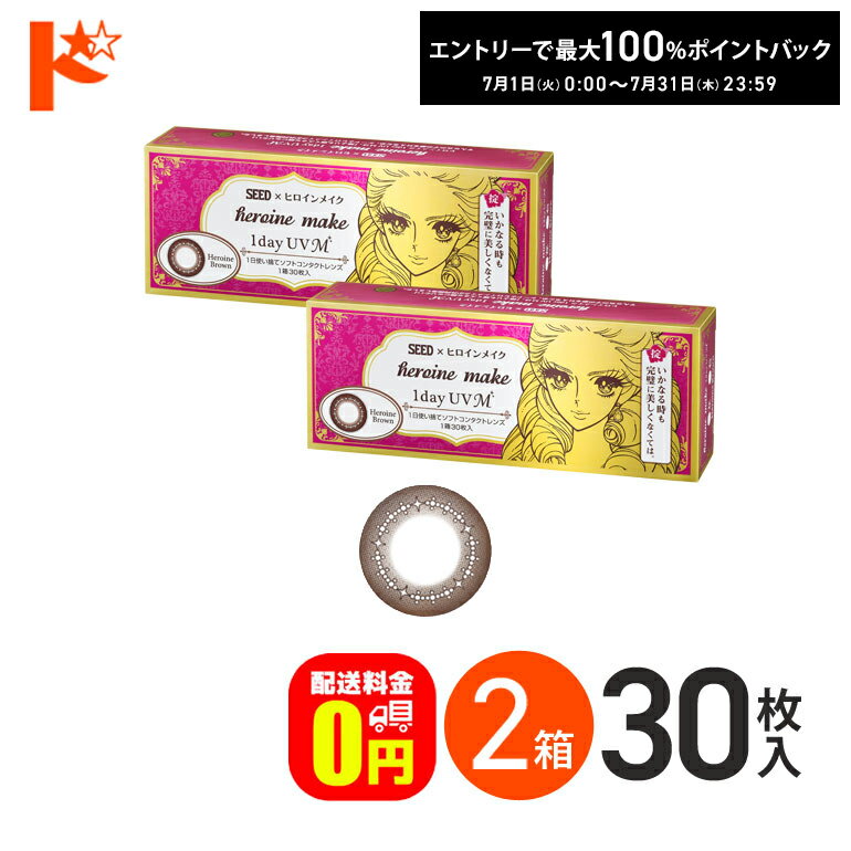 最大100%ポイントバック！7/3...