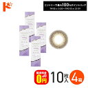 最大100%ポイントバック!8/1の0時から♪トパーズ トーリック TOPARDS TORIC 10枚入 4箱セット 1日使い捨て 1day 乱視用 度あり 度...