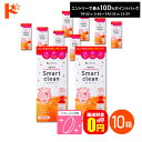 最大100%ポイントバック!7/31の23:59まで♪【送料無料】エピカ スマートクリーン 300ml 10箱 ソフトコンタクトレンズ洗浄・消毒液