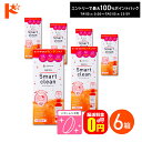 最大100%ポイントバック!7/31の23:59まで♪【送料無料】エピカ スマートクリーン 300ml 6箱 ソフトコンタクトレンズ洗浄・消毒液