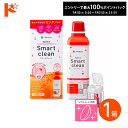 最大100%ポイントバック!7/31の23:59まで♪エピカ スマートクリーン 300ml 1箱 ソフトコンタクトレンズ洗浄・消毒液