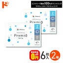 最大100%ポイントバック!7/31の23:59まで♪2ウィークメニコン プレミオトーリック 1箱6枚入 2箱セット メニコン 乱視用 コンタクトレンズ2wee...