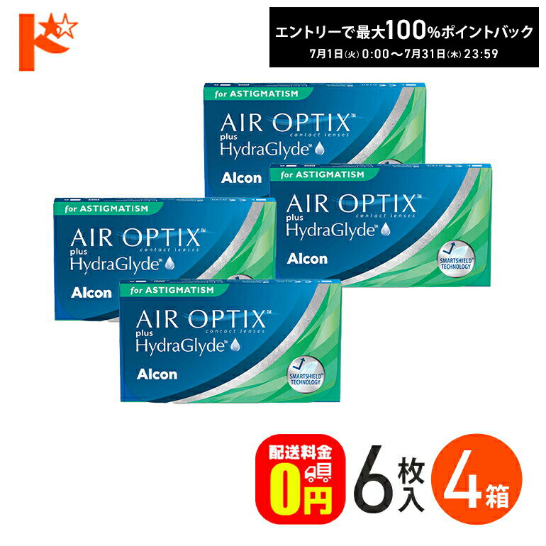最大100%ポイントバック！7/31の23:59まで♪エアオプティクス プラス ハイドラグライド 乱視用 6枚入 4箱セット / 乱視用 AIR OPTIX plus HydraGlyde クリアコンタクトレンズ トーリック Alcon アルコン 【送料無料】