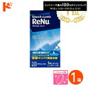 最大100%ポイントバック!8/1の0時から♪レニュー デイリー プロテイン リムーバー5ml ソフトレンズ用タンパク除去剤 ボシュロム