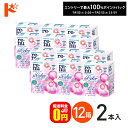 最大100%ポイントバック!7/31の23:59まで♪【送料無料】レニューカラー(120ml×2本) 12箱セット ボシュロム カラコン ソフトレンズ