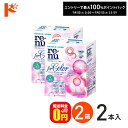 最大100%ポイントバック!7/31の23:59まで♪【送料無料】レニューカラー(120ml×2本) 2箱セット ボシュロム カラコン ソフトレンズ