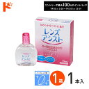 最大100%ポイントバック!7/31の23:59まで♪レンズアシスト 15ml ハードレンズ用 エイコー ケア用品 装着液