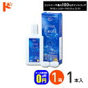 最大100%ポイントバック!7/31の23:59まで♪◆メール便送料無料◆スリムケア 120ml レンズケース1個付 1箱 / エイコー EIKO 洗浄 すすぎ 消毒 保存液 ソフトコンタクトレンズ用 時短 10分消毒 うるおい成分【指定医薬部外品】