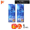 最大100%ポイントバック!7/31の23:59まで♪【送料無料】スリムケアα 500ml レンズケース2個付 2箱セット 洗浄 すすぎ 消毒 保存液 ソフトコンタクトレンズ用 時短 10分消毒【指定医薬部外品】
