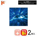 最大100%ポイントバック!7/31の23:59まで♪保証付【送料無料】メニコンZ 《プラス度数》 2枚入 遠視 ハードコンタクトレンズ ゼット メニコン