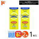 最大100%ポイントバック!7/31の23:59まで♪【送料無料】シンプルワン120ml 2箱セット ハードレンズ用 HOYA ケア用品