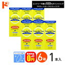 最大100%ポイントバック!7/31の23:59まで♪【送料無料】シンプルワン120ml 6箱セット ハードレンズ用 HOYA ケア用品