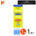 最大100%ポイントバック!7/31の23:59まで♪シンプルワン120ml ハードレンズ用 HOYA ケア用品