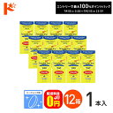 最大100%ポイントバック!7/31の23:59まで♪【送料無料】シンプルワン240ml 12箱セット ハードレンズ用 HOYA ケア用品