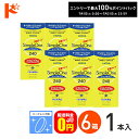 最大100%ポイントバック!7/31の23:59まで♪【送料無料】シンプルワン240ml 6箱セット ハードレンズ用 HOYA ケア用品