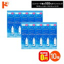 最大100%ポイントバック!7/31の23:59まで♪【送料無料】o2ケアアミノソラ 120ml 10本セット ハードレンズ洗浄・保存液 メニコン オーツーケア