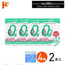最大100%ポイントバック!7/31の23:59まで♪O2デイリーケアソリューション(240ml×2本パック)4箱セット ハードレンズ用洗浄液 オフテクス コンタクト コンタクトレンズ ケア用品 洗浄液 保存液 消毒 洗浄 ハードコンタクト用【O2ケア】【オーツーケア】