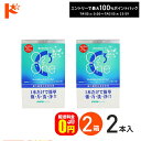 最大100%ポイントバック!7/31の23:59まで♪【送料無料】Cキューブ オーツーワン(120mL 2本入り) 2箱セット ハードコンタクトレンズ用強力酵素洗浄保存液 ロート コンタクト コンタクトレンズ ケア用品 洗浄液 保存液 消毒 洗浄 ハードコンタクト用