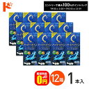 最大100%ポイントバック!7/31の23:59まで♪【送料無料】ロートCキューブ ハイドロワン 500mL 12箱セット / ソフトコンタクトレンズ用消毒液 ケア用品 こすり洗い すすぎ 消毒 保存 シリコーンハイドロゲルレンズ対応 ソフトレンズ レンズケース付