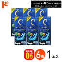 最大100%ポイントバック!7/31の23:59まで♪【送料無料】ロートCキューブ ハイドロワン 500mL 6箱セット / ソフトコンタクトレンズ用消毒液 ケア用品 こすり洗い すすぎ 消毒 保存 シリコーンハイドロゲルレンズ対応 ソフトレンズ レンズケース付