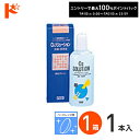 最大100%ポイントバック!7/31の23:59まで♪O2ソリューション150ml ハードレンズ用洗浄・保存液 シード コンタクト コンタクトレンズ ケア用品 洗浄液 消毒 洗浄 ハードコンタクト用