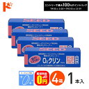 最大100%ポイントバック!7/31の23:59まで♪【送料無料】O2クリン15ml 4箱セット ハードレンズ用洗浄液(こすり洗い) シード