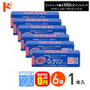 最大100%ポイントバック!7/31の23:59まで♪【送料無料】O2クリン15ml 6箱セット ハードレンズ用洗浄液(こすり洗い) シード