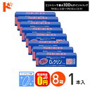 最大100%ポイントバック!7/31の23:59まで♪【送料無料】O2クリン15ml 8箱セット ハードレンズ用洗浄液(こすり洗い) シード