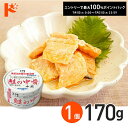 最大100%ポイントバック!7/31の23:59まで♪銀鮭の中骨水煮 缶詰 170g 1個 軽減8% / 気仙沼ほてい株式会社 缶詰 保存食 非常食 備蓄 缶詰 かんづめ 長期保存 海鮮 シーフード 魚介類 国産 さけ