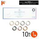 最大100%ポイントバック!8/31の23:59まで♪◇メール便発送可◇ DECORATIVE EYES VEIL 1day デコラティブアイズ ヴェール 10枚入り1日使い捨てカラーコンタクトレンズ 度なし 度あり SHO-BI 1day