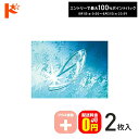 最大100%ポイントバック!8/31の23:59まで♪保証付【送料無料】メニコンソフト72《プラス度数》長期装用 ソフトコンタクトレンズ 2枚入 遠視 メニコン