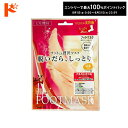 最大100%ポイントバック!8/31の23:59まで♪◇メール便発送可◇SBフットマスク BSF-251 1回分 1枚入 シートマスクパック フット用 粧美堂