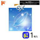 最大100%ポイントバック!8/31の23:59まで♪【送料無料】ハードGX 1枚入 ドリコン3ヶ月保証付 / 長期装用 ハードコンタクトレンズ 近視 遠視