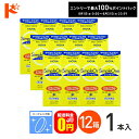 最大100%ポイントバック!8/31の23:59まで♪【送料無料】シンプルワン120ml 12箱セット ハードレンズ用 HOYA ケア用品