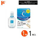 最大100%ポイントバック!8/31の23:59まで♪ロートCキューブ モイスクッション10ml コンタクトレンズ装着液 ロート