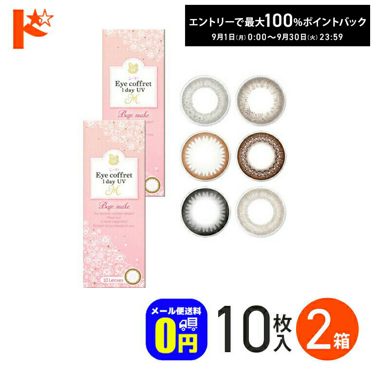 最大100%ポイントバック！9/3...