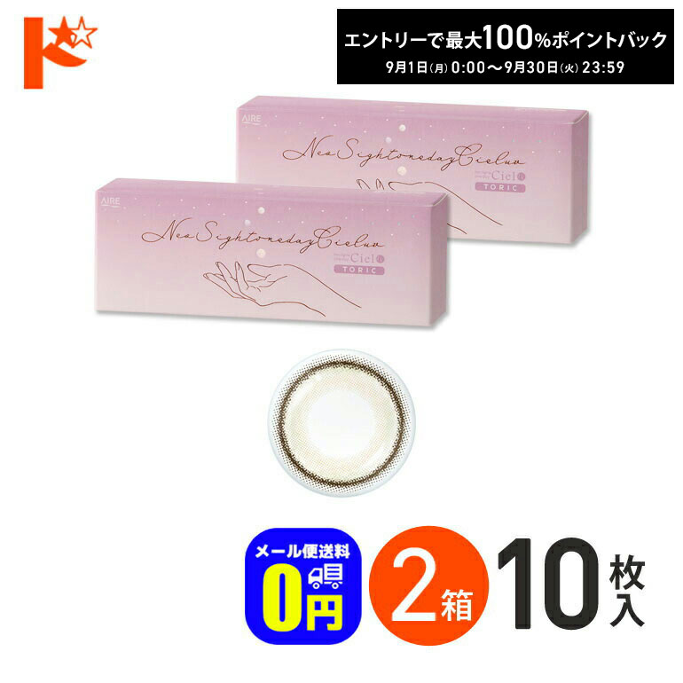 最大100%ポイントバック！9/3...