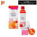 最大100%ポイントバック!9/30の23:59まで♪エピカ スマートクリーン 300ml 1箱 ソフトコンタクトレンズ洗浄・消毒液