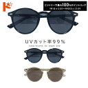最大100%ポイントバック!9/30の23:59まで♪サングラス【 PY2803】ボストン 全2色 UVカット付き UVカット率 99% アイウェア カラーサングラス 人気 青山眼鏡