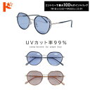 最大100%ポイントバック!9/30の23:59まで♪サングラス【 PY2863】 全2色 UVカット付き UVカット率 99% アイウェア カラーサングラス 人気 青山眼鏡